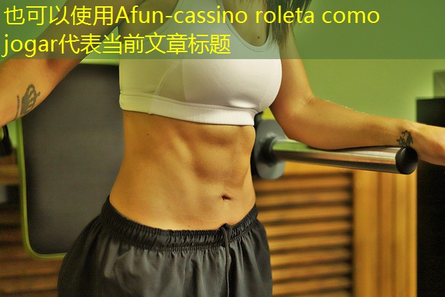 cassino roleta como jogar