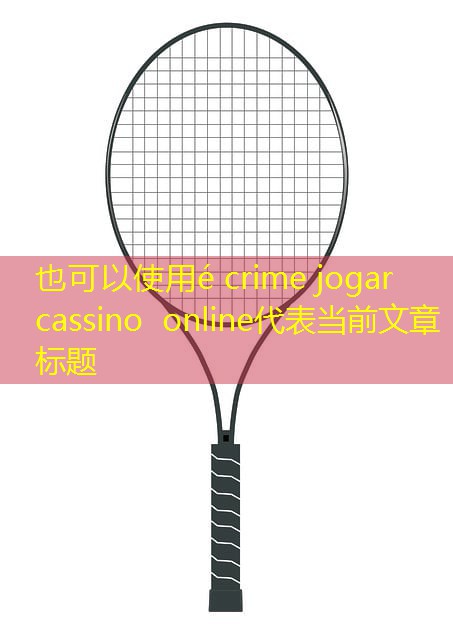 é crime jogar cassino online