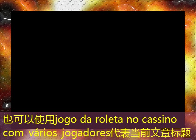 jogo da roleta no cassino com vários jogadores