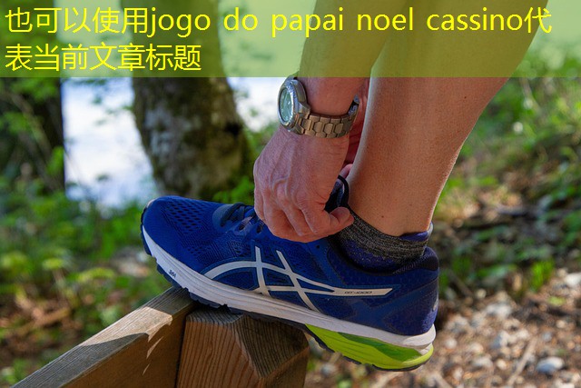 jogo do papai noel cassino jogo do papai noel cassino