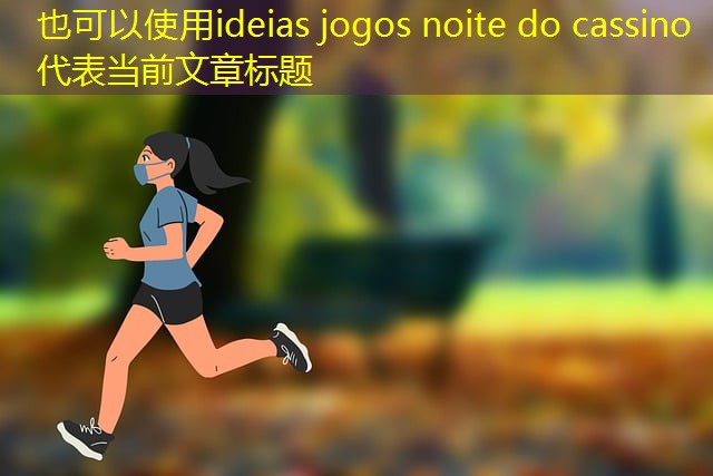 ideias jogos noite do cassino ideias jogos noite do cassino