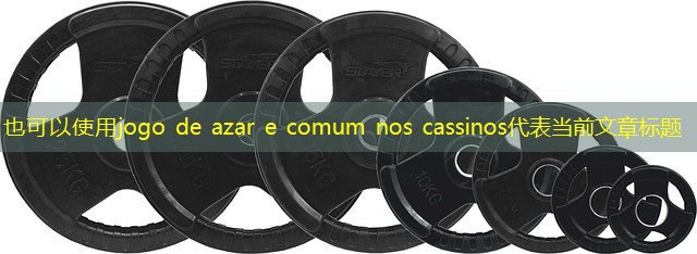 jogo de azar e comum nos cassinos