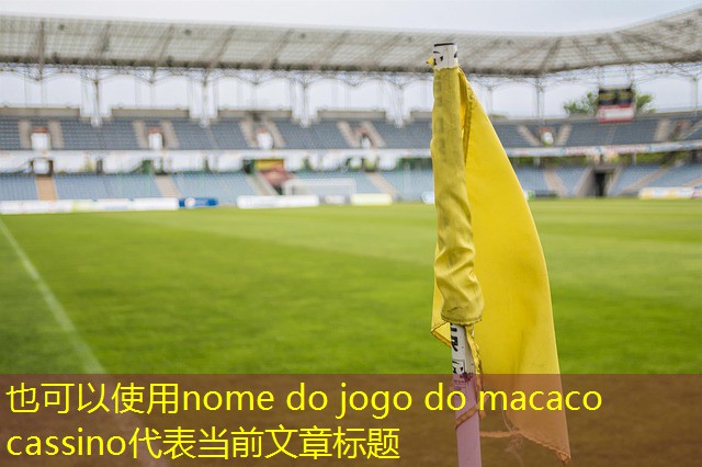nome do jogo do macaco cassino