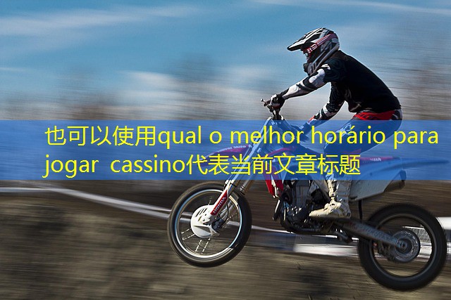 qual o melhor horário para jogar cassino qual o melhor horário para jogar cassino