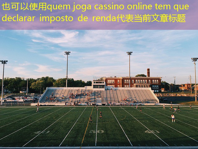 quem joga cassino online tem que declarar imposto de renda