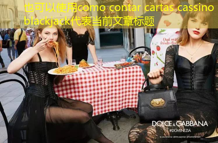 como contar cartas cassino blackjack