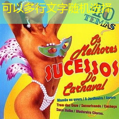 como fazer manualmente enfeites de festa cassino