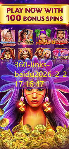 360-links-baidu